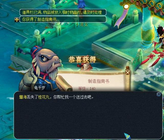 今夏最憋屈 今夏最憋屈