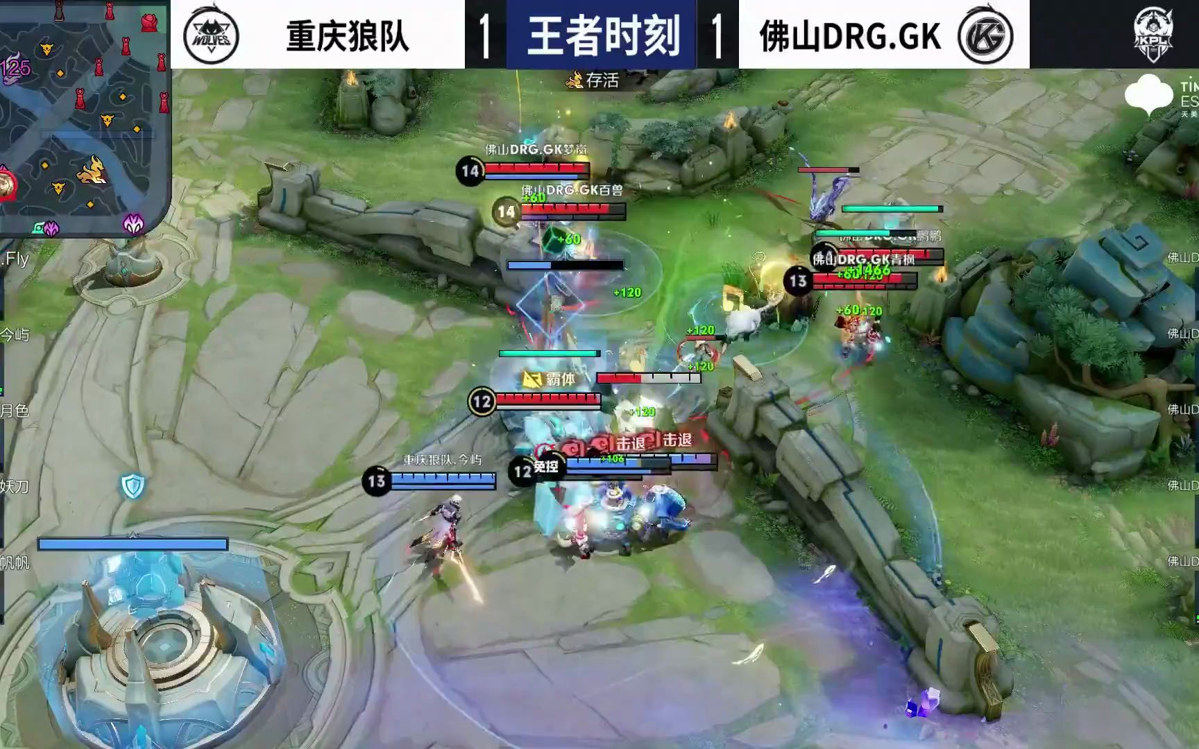 力沉的远射 力沉的远射