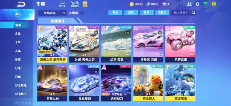 期待未来 期待未来