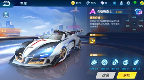 从节奏管理 从节奏管理