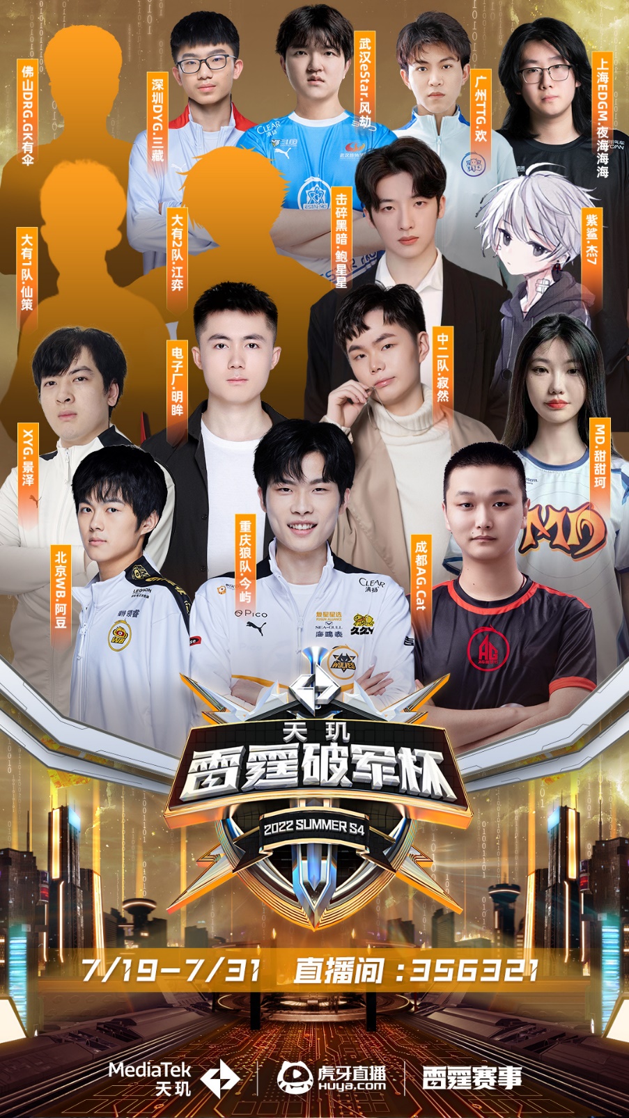 球队来说 球队来说