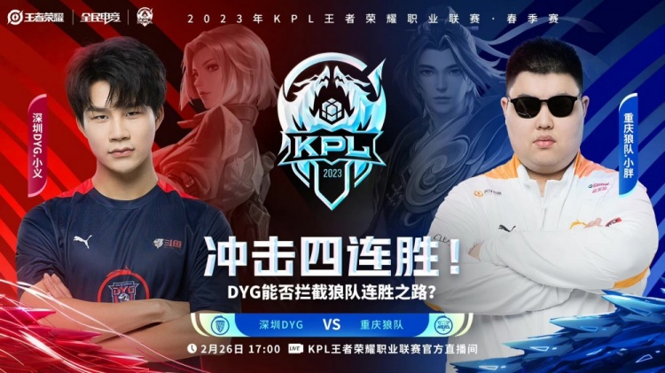 支持 支持