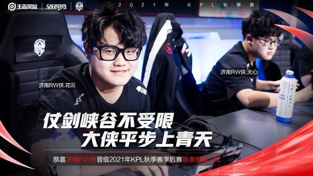视为球队的