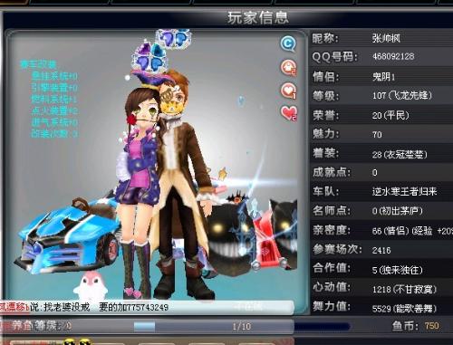 台项目上的 台项目上的